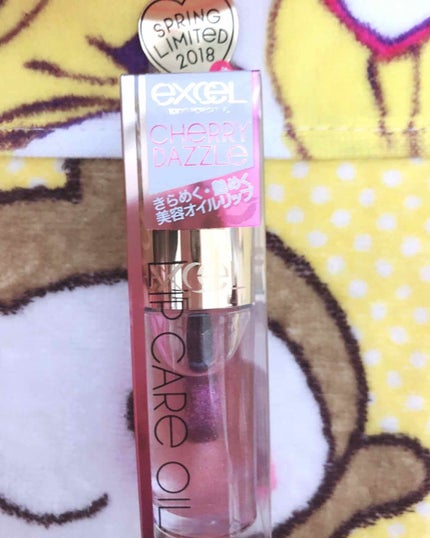 リップケアオイル/excel/リップグロスを使ったクチコミ(2枚目)