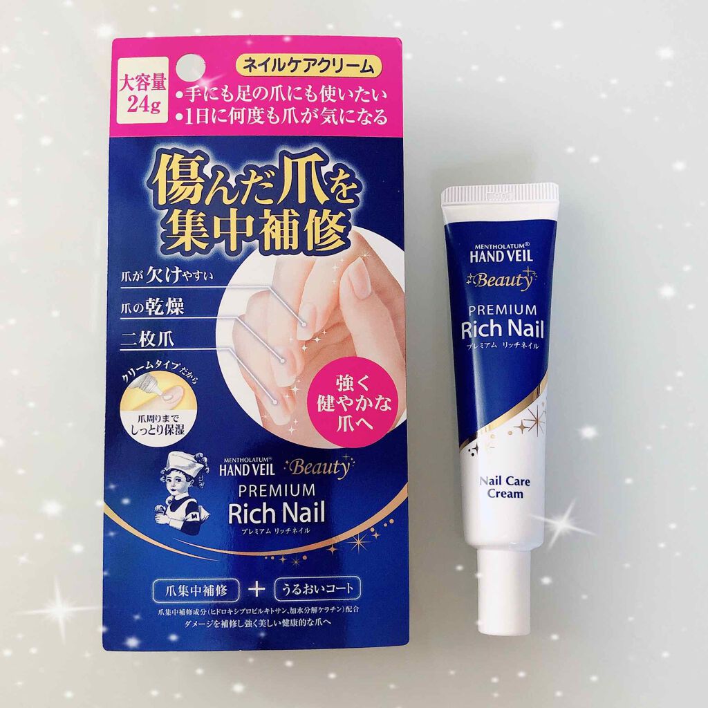 ハンドベール プレミアムリッチネイル/メンソレータム/ネイルオイル・トリートメントを使ったクチコミ(1枚目)