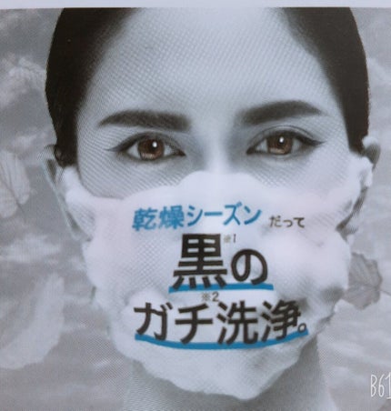 スイサイ ビューティクリア ブラック パウダーウォッシュ/スイサイ ビューティクリア/洗顔パウダーを使ったクチコミ(8枚目)