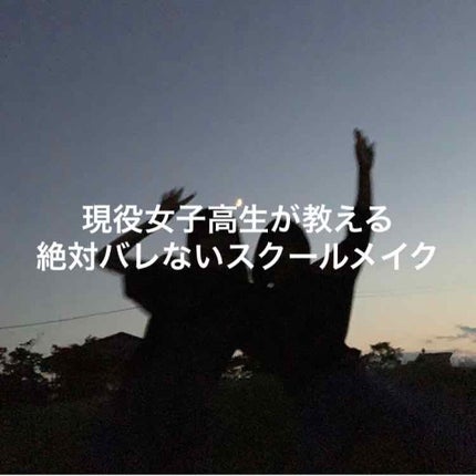 パーフェクトマルチアイズ/キャンメイク/アイシャドウパレットを使ったクチコミ(1枚目)