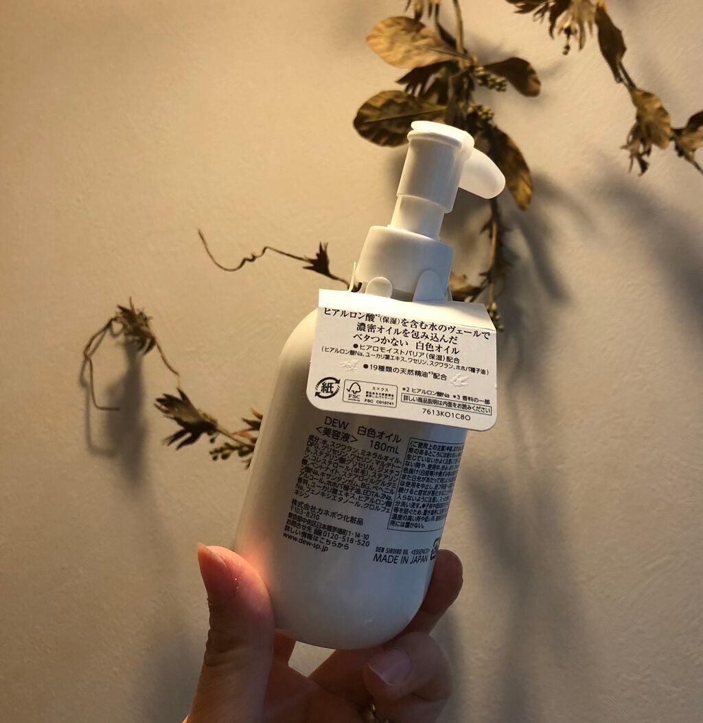 白色オイル/DEW/美容液を使ったクチコミ(2枚目)