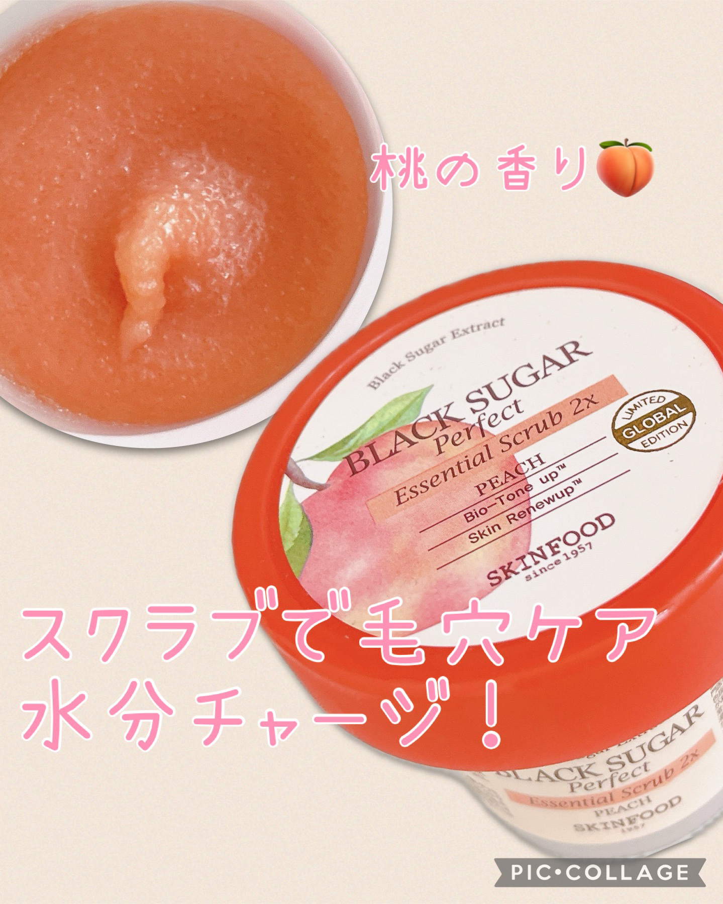ブラックシュガーパーフェクト エッセンシャルスクラブ2Xピーチ/SKINFOOD/洗い流すパック・マスクを使ったクチコミ（1枚目）