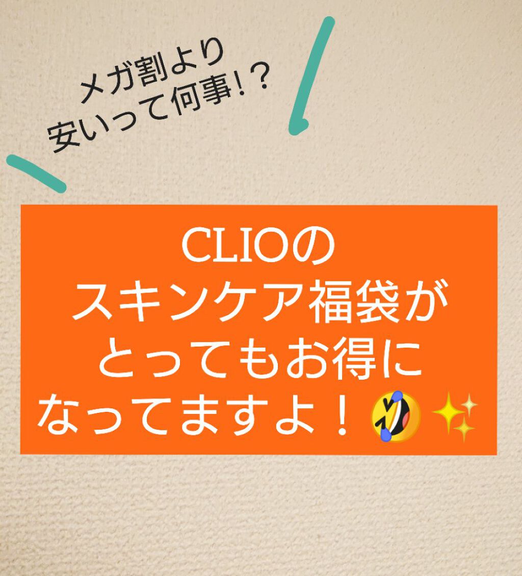 Qoo10 福袋/Qoo10/メイクアップキットを使ったクチコミ（1枚目）