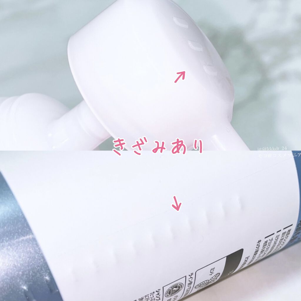 PRO-V ミセラー ピュア＆クレンズ ノンシリコンシャンプー/トリートメント トリートメント本体/パンテーン/市販シャンプーを使ったクチコミ（3枚目）