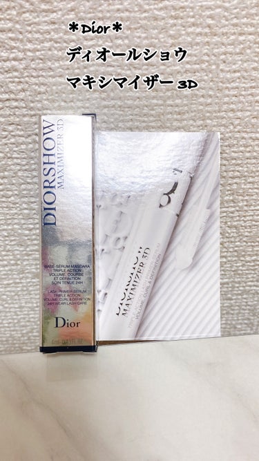 ＊Dior＊
ディオールショウ マキシマイザー 3D
10ml  ¥5,060


美容液が配合されているマスカラ下地です
朝はマスカラベースとして、夜はトリートメントとして使用できます


マスカラベ