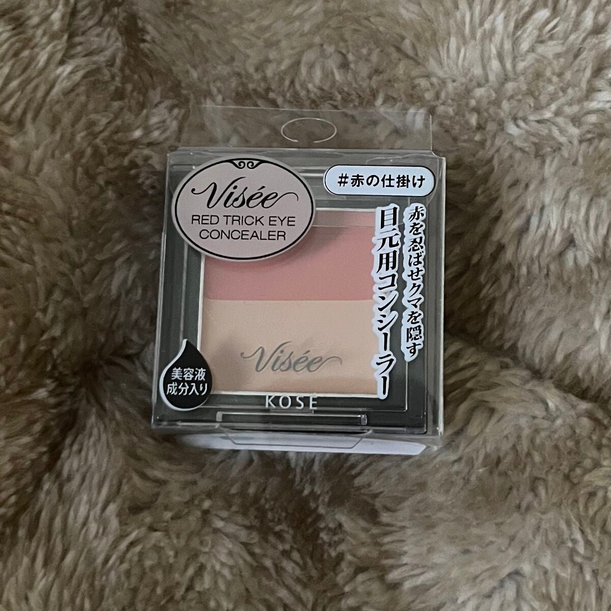 リシェ レッドトリック アイコンシーラー/Visée/パレットコンシーラーを使ったクチコミ(1枚目)