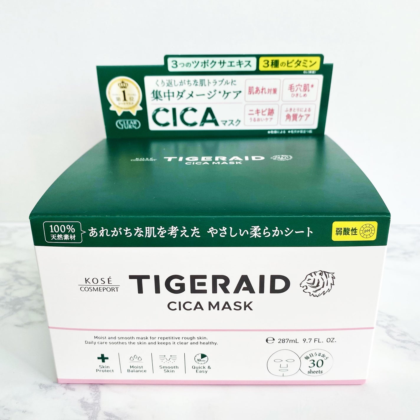 CICAリペア マスク/クリアターン/シートマスク・パックを使ったクチコミ(8枚目)