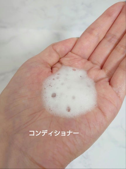 ザマイルド/メリット/市販シャンプーを使ったクチコミ(3枚目)