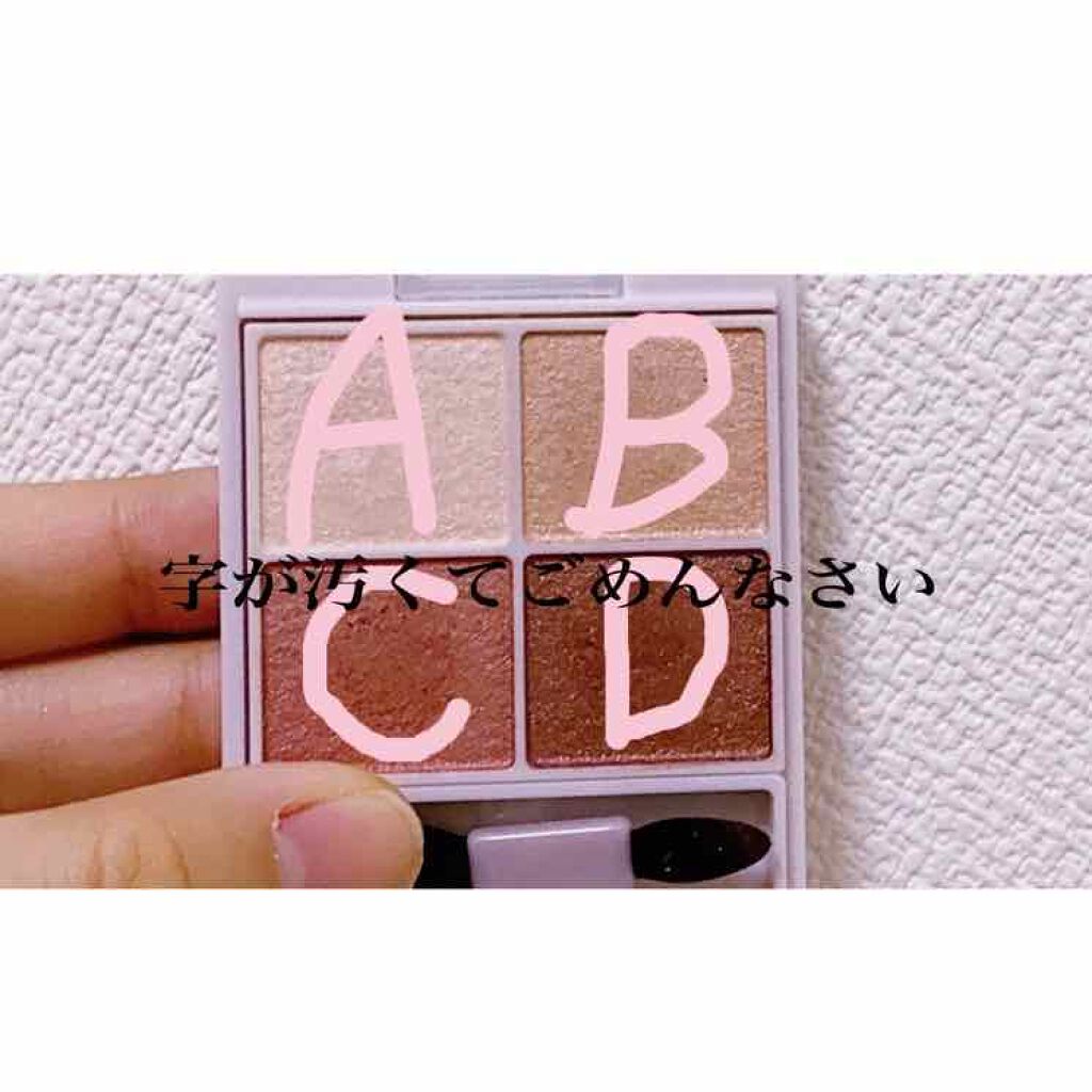 シルキースフレアイズ/キャンメイク/アイシャドウパレットを使ったクチコミ（2枚目）