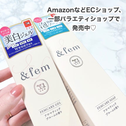 アンドフェム フェムケア泡ソープ/&fem/デリケートゾーンケアを使ったクチコミ(8枚目)