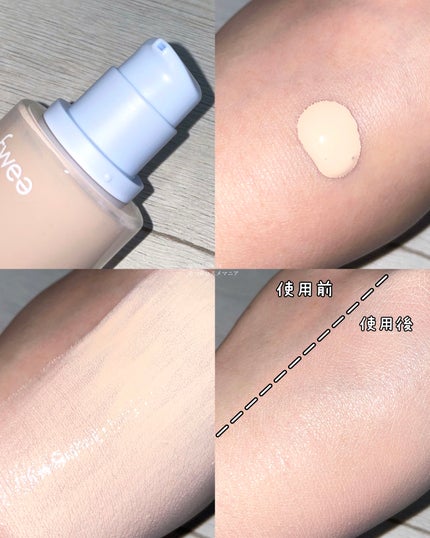 フィーファンデーションガラス/fwee/リキッドファンデーションを使ったクチコミ(3枚目)