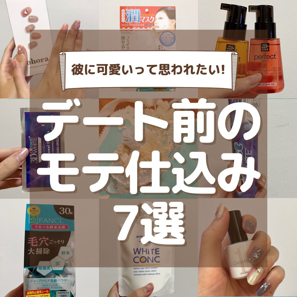 ミノン アミノモイスト ぷるぷるしっとり肌マスク/ミノン/シートマスク・パックを使ったクチコミ(1枚目)