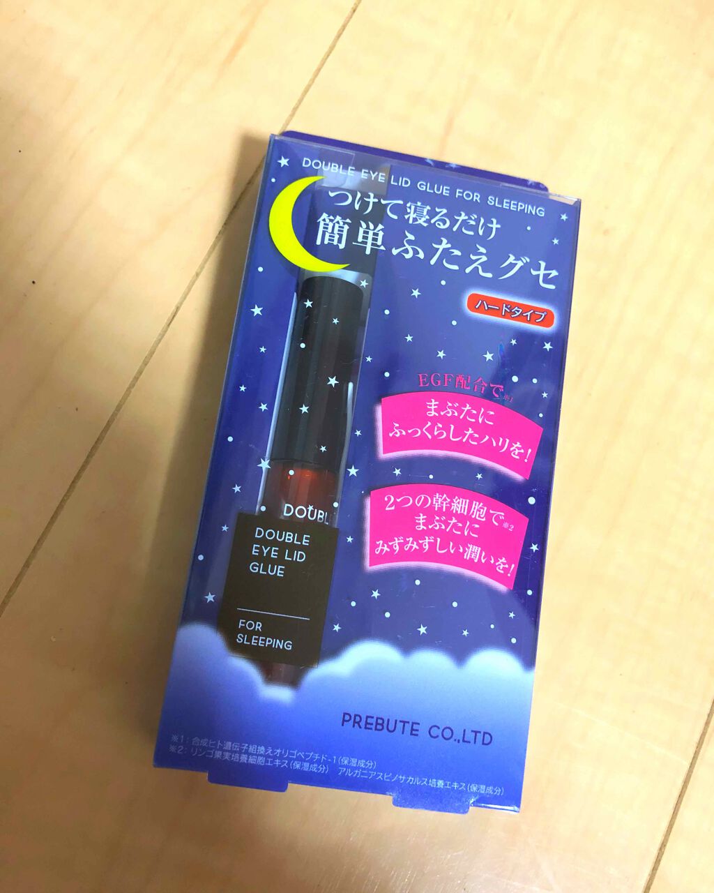 就寝用ふたえくせづけグルー/プレビュート/二重まぶた用アイテムを使ったクチコミ（1枚目）