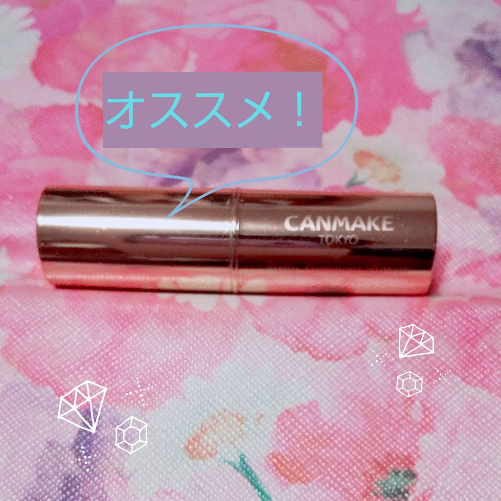 メルティールミナスルージュ/キャンメイク/口紅を使ったクチコミ（1枚目）