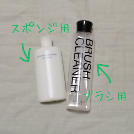 ブラシクリーナー/タウハウス/その他化粧小物を使ったクチコミ(1枚目)