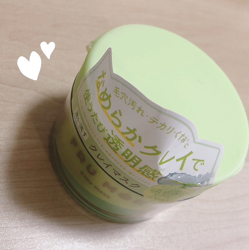 フルモア クレイマスク/FRU MOR/洗い流すパック・マスクを使ったクチコミ（1枚目）