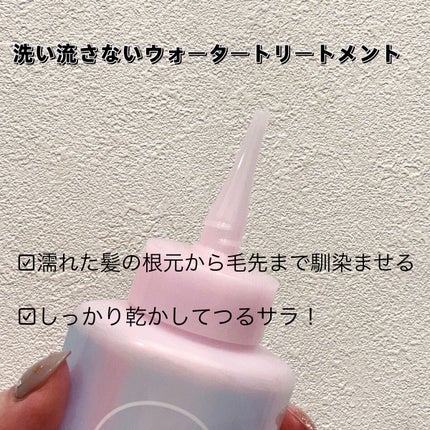 エッセンシャル プレミアム ウォータートリートメント EXスムース/エッセンシャル/アウトバストリートメントを使ったクチコミ(2枚目)