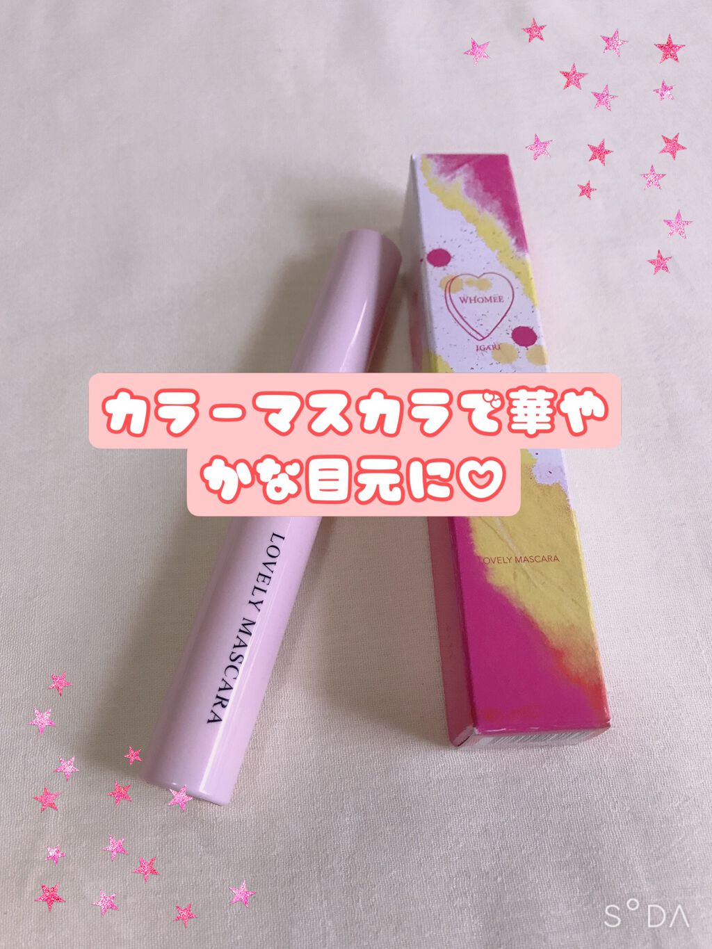 ロング&カールマスカラ/WHOMEE/マスカラを使ったクチコミ(1枚目)