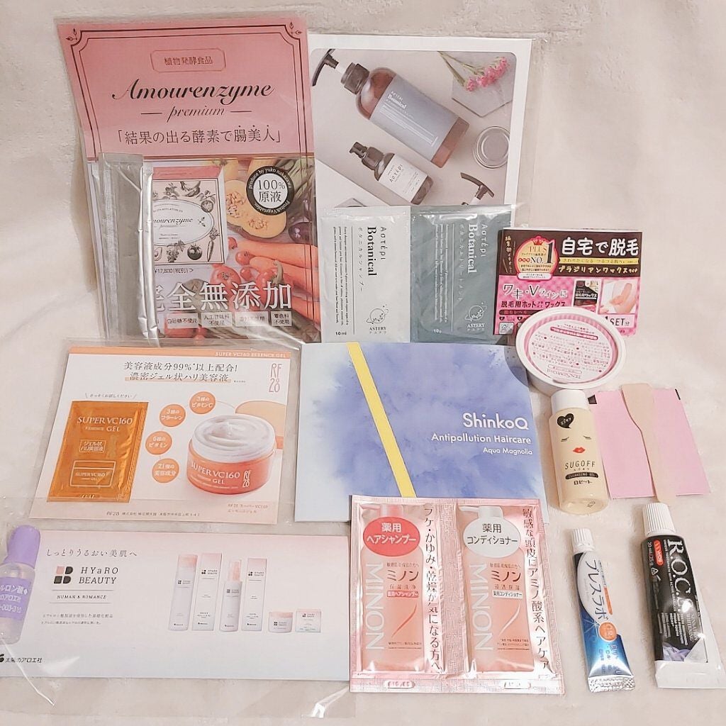 ビューティー定期便/bea’s up beauty book (ビーズアップ ビューティブック)/その他キットセットを使ったクチコミ(3枚目)