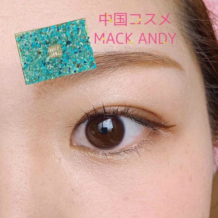 Rainforest Eyeshadow/MACK ANDY/アイシャドウパレットを使ったクチコミ(1枚目)