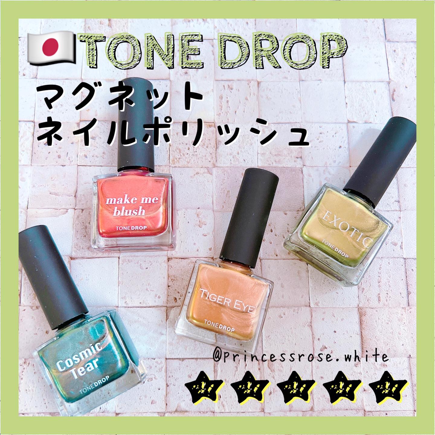 TONE DROP ネイルポリッシュ/D-UP/マニキュアを使ったクチコミ（1枚目）