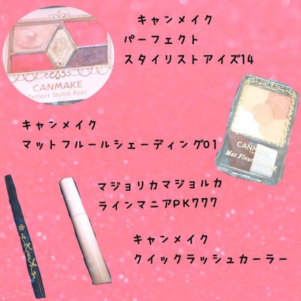 クイックラッシュカーラー/キャンメイク/マスカラ下地を使ったクチコミ(3枚目)