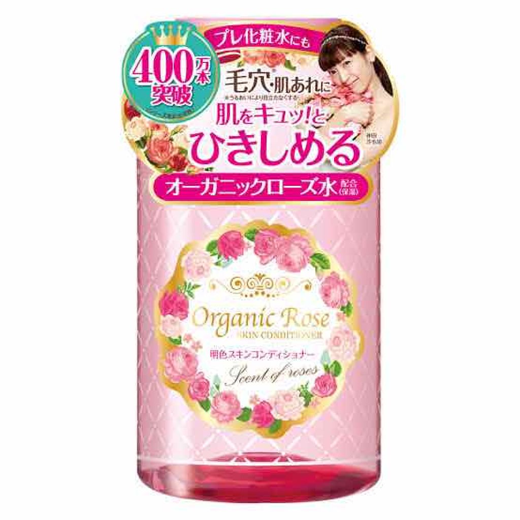 明色スキンコンディショナー/明色スキンコンディショニング/ブースター・導入液を使ったクチコミ(1枚目)