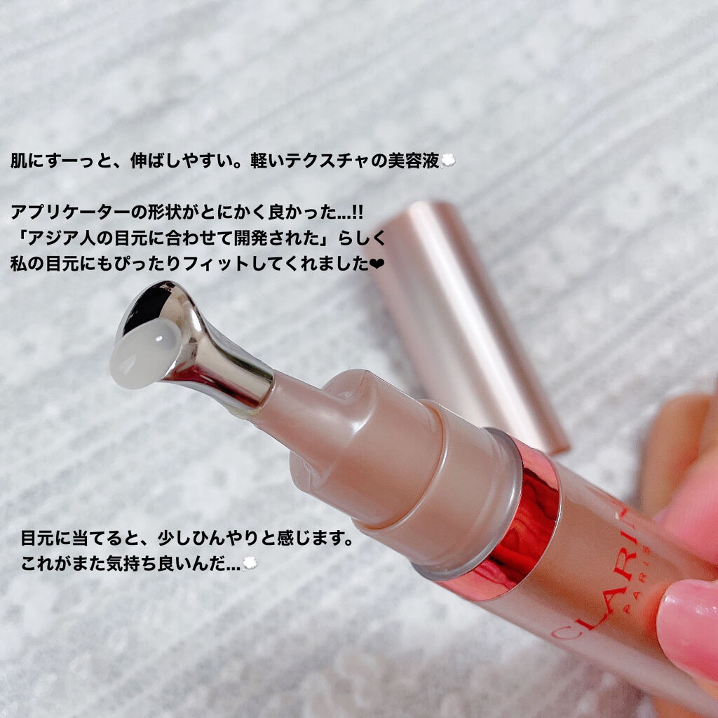 グラン アイ セラム V/CLARINS/アイケア・アイクリームを使ったクチコミ（2枚目）