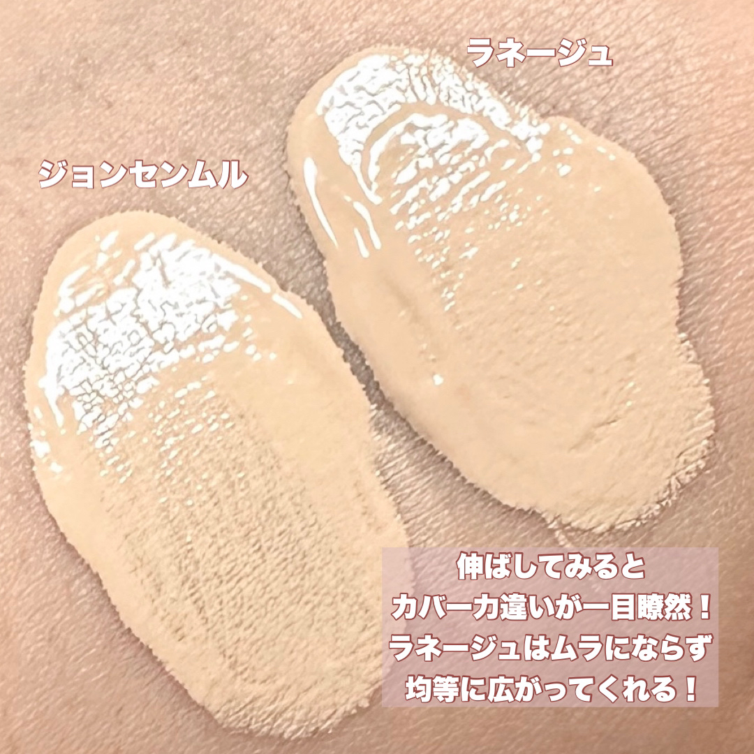 ネオクッション マット/LANEIGE/クッションファンデーションを使ったクチコミ（3枚目）