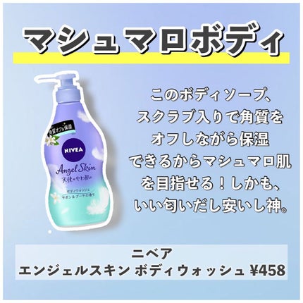 ロレッタ ナイトケアクリーム/ロレッタ/アウトバストリートメントを使ったクチコミ(9枚目)