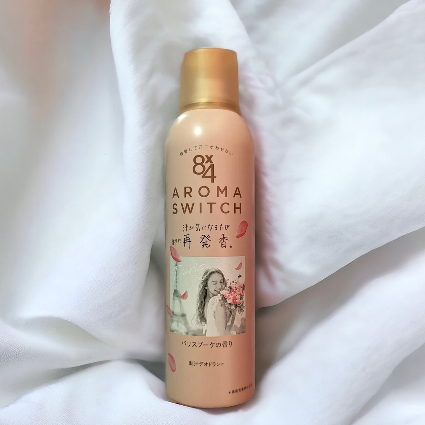 8x4 アロマスイッチ スプレー パリスブーケの香り/8x4/デオドラント・制汗剤を使ったクチコミ(1枚目)