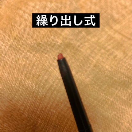 U R GLAM ジェルアイライナーのクチコミ「U R GLAM ジェルアイライナー
【使った商品】
ジェルアイライナー オレンジブラウン
.....」(2枚目)