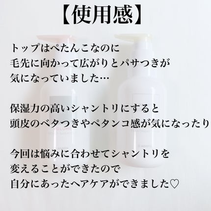 スカルプD ボーテ 薬用スカルプシャンプー (ボリューム)/薬用トリートメントパック (ボリューム)/アンファー(スカルプD)/市販シャンプーを使ったクチコミ(6枚目)