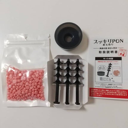 を使ったクチコミ(3枚目)