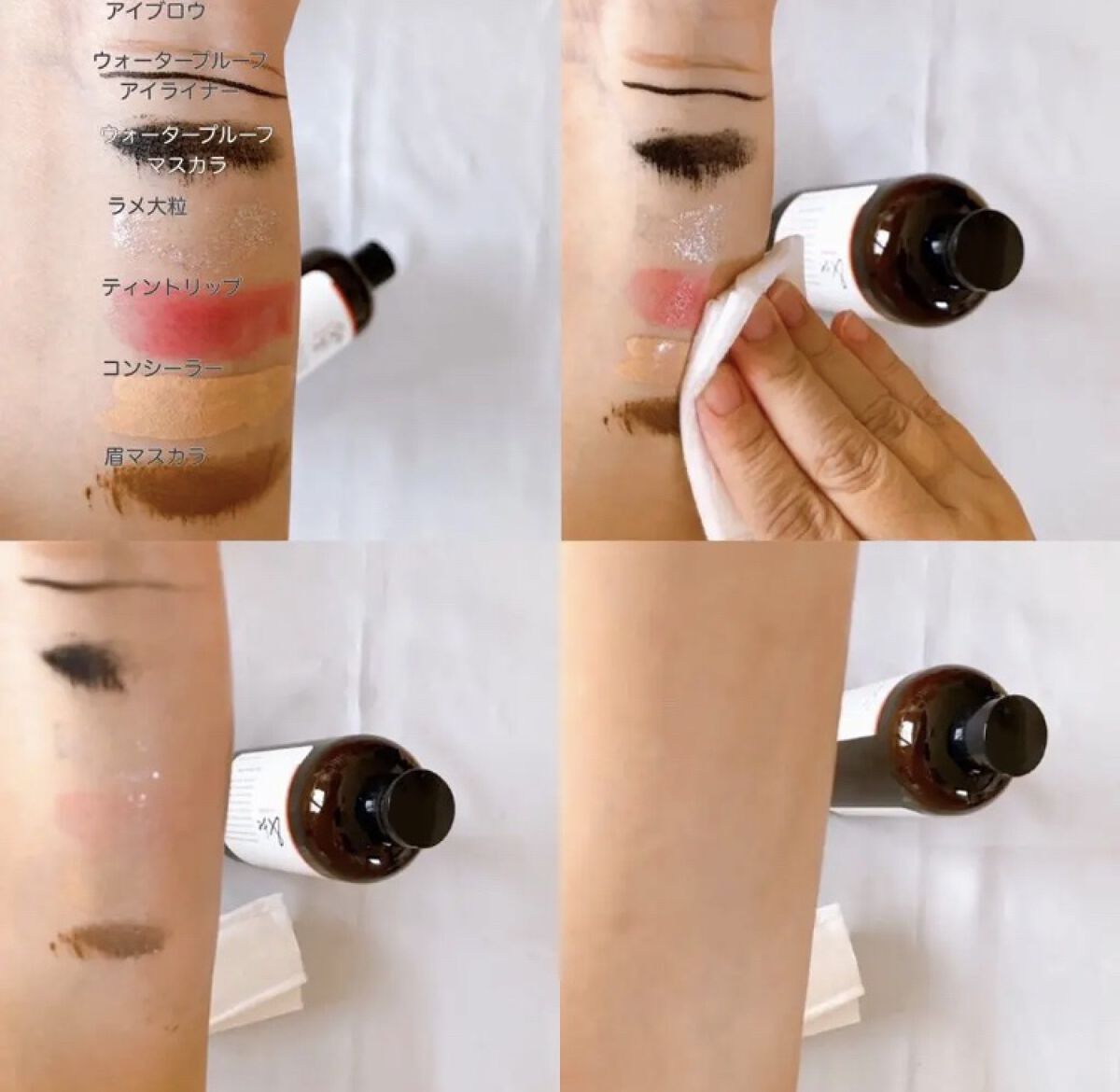 ＆be &be クリアクレンズウォーターのクチコミ「✼••┈┈┈┈••✼••┈┈┈┈••✼

&be 
クリアクレンズウォーター300mL /.....」（3枚目）