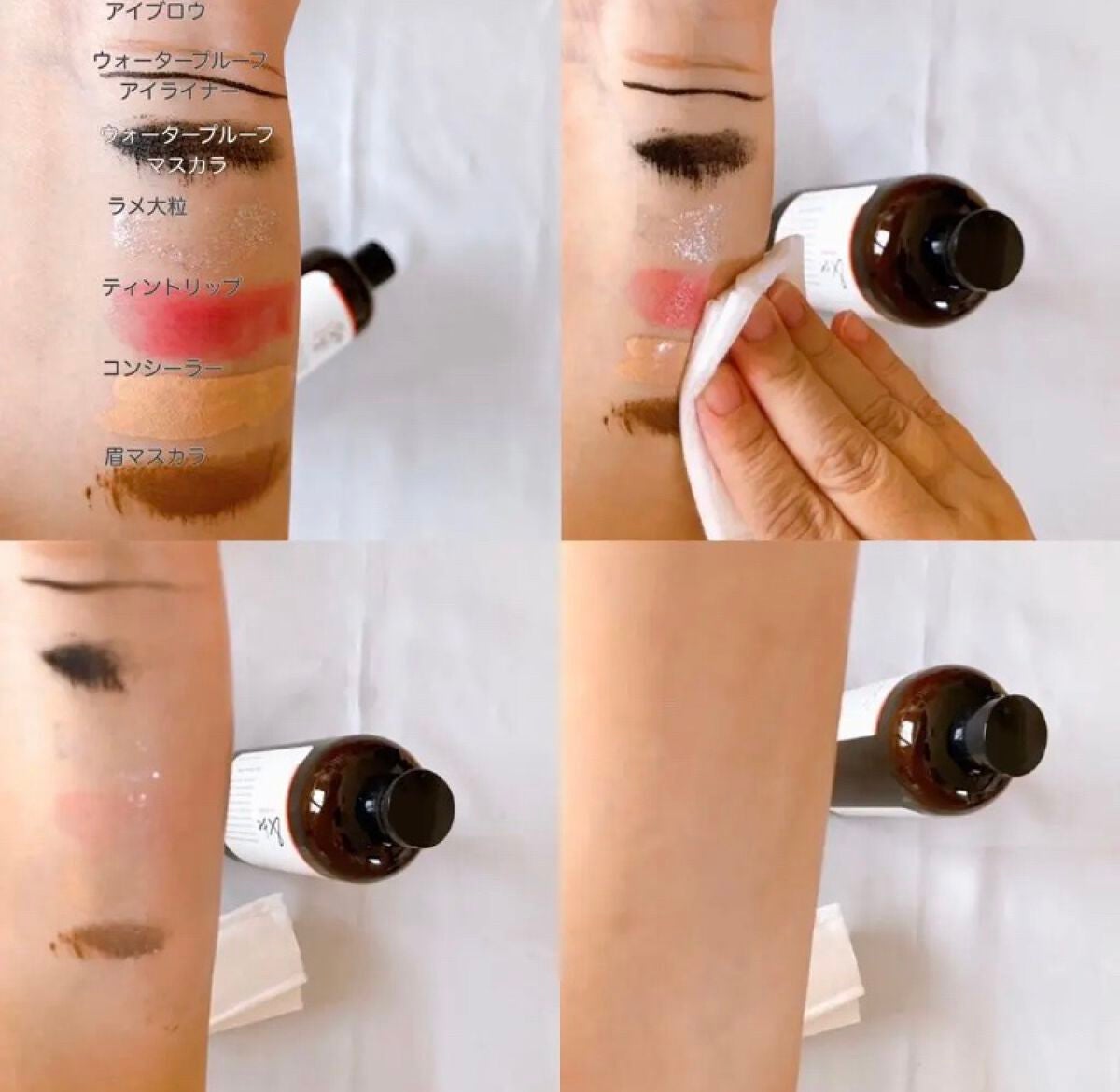 &be クリアクレンズウォーター/&be/クレンジングウォーターを使ったクチコミ(3枚目)