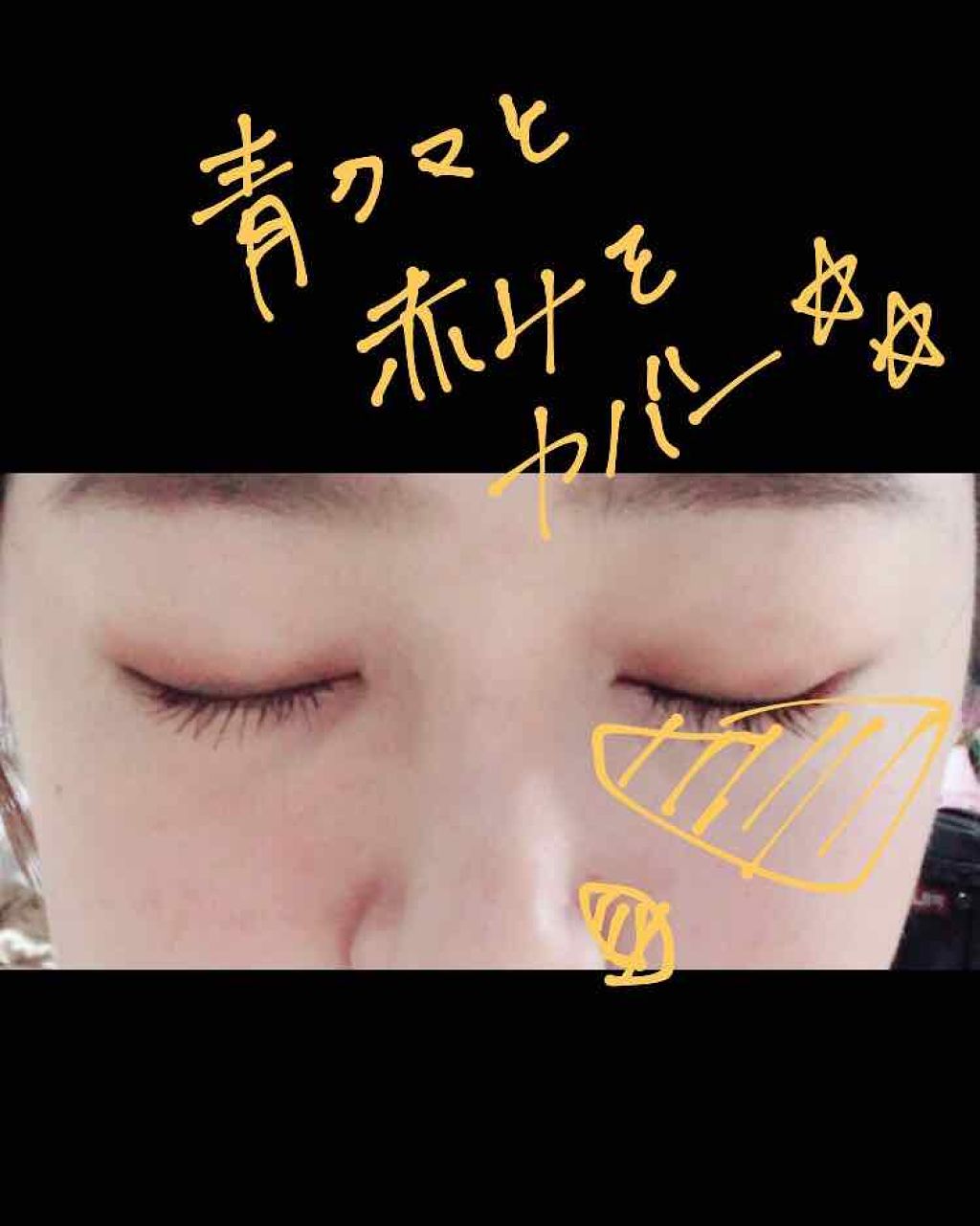 ベーシック コントロールカラー/RMK/化粧下地を使ったクチコミ（3枚目）