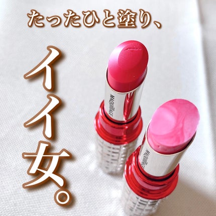 ドラマティックルージュEX スパークリングフルーツカラー RD4331 スパークリングストロベリー/マキアージュ/口紅を使ったクチコミ(1枚目)