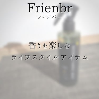 Frienbr ルーム&ファブリックミスト 瀬戸内レモンのクチコミ「✨ファブリックミスト✨

【 Frienbr（フレンバー）ルーム＆ファブリックミスト〜瀬戸内レ.....」（2枚目）