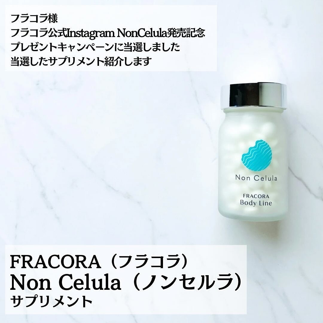 FRACORA Body Line Non Celula/fracora/ボディサプリメントを使ったクチコミ(2枚目)