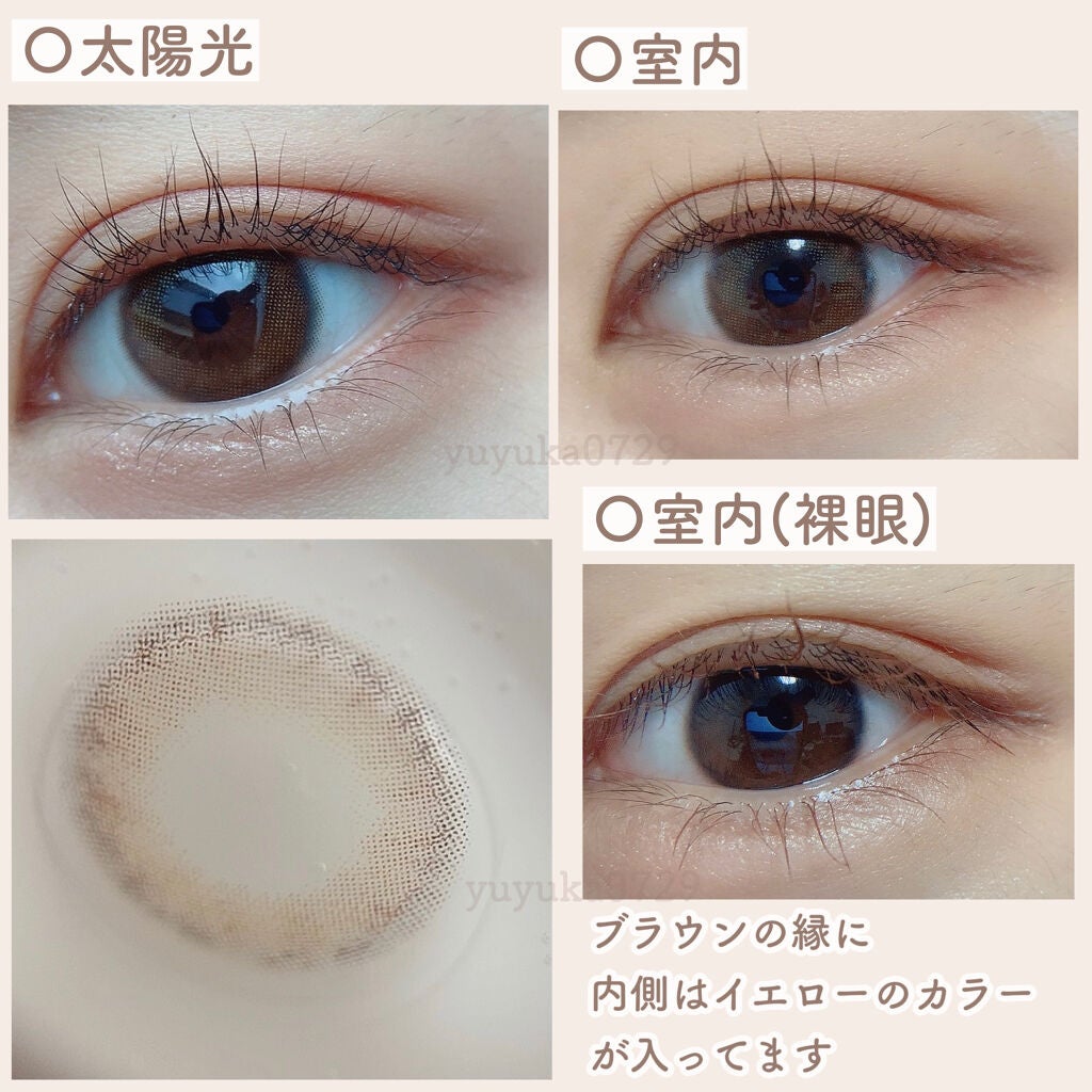 miium 1day/miium/ワンデー(1DAY)カラコンを使ったクチコミ(2枚目)