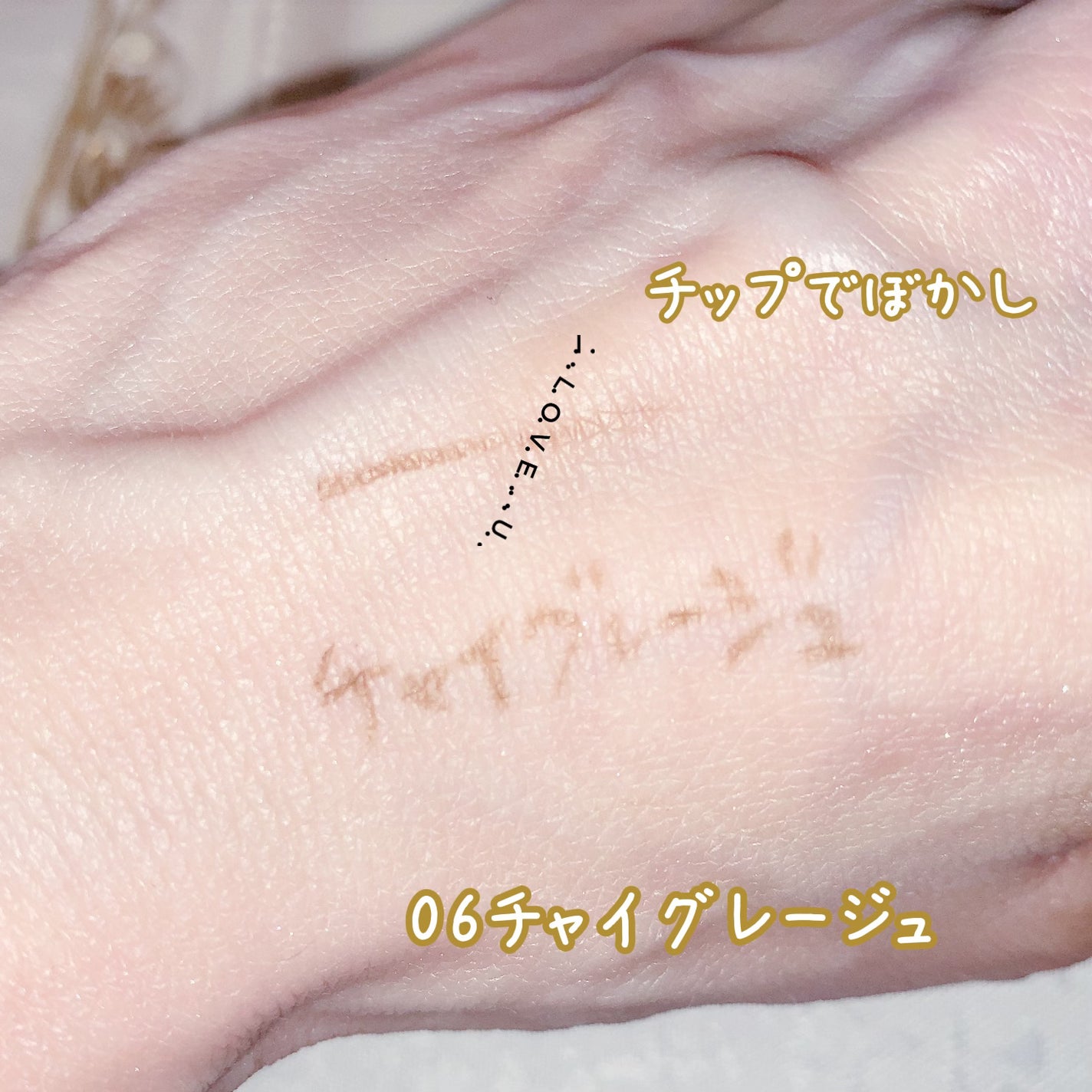 クリーミーアイペンシルEX/サナ ニューボーン/ペンシルアイライナーを使ったクチコミ(3枚目)