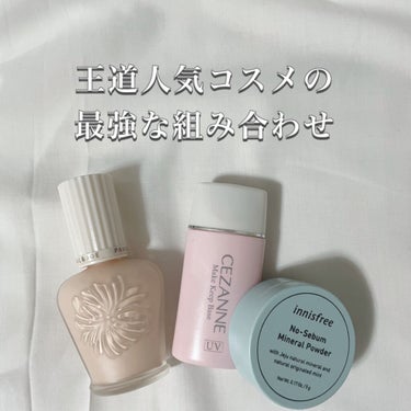 PAUL & JOE BEAUTE プロテクティング ファンデーション プライマー Sのクチコミ「王道で人気がある商品って信頼が置けますよね😌💖
そんな王道である商品をミーハーな私はよく買って.....」（1枚目）