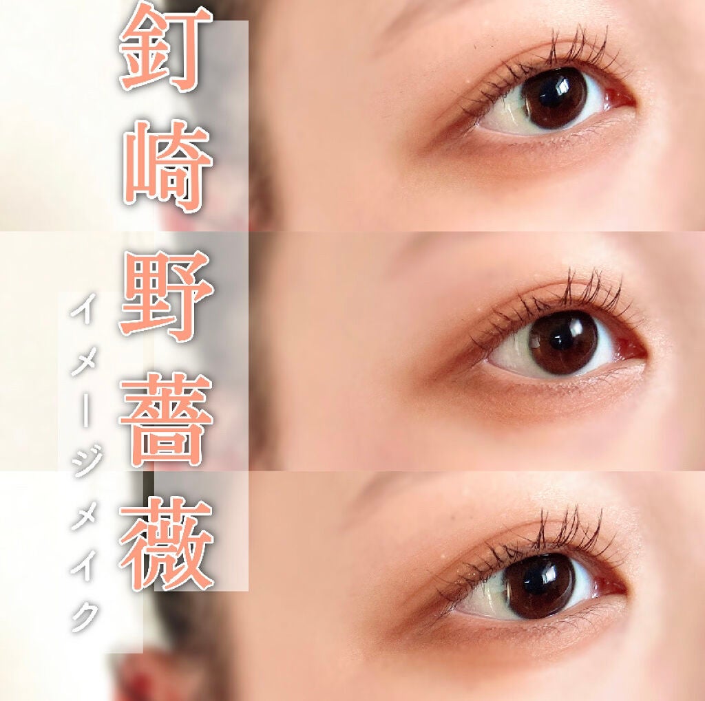 Mallow▶︎▷▶︎裸眼メイク on LIPS 「【呪術廻戦釘崎野薔薇イメージメイク】こんにちは、まろです❤︎以..」(1枚目)