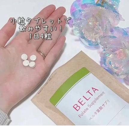 ベルタ葉酸サプリ/BELTA(ベルタ)/健康サプリメントを使ったクチコミ(1枚目)