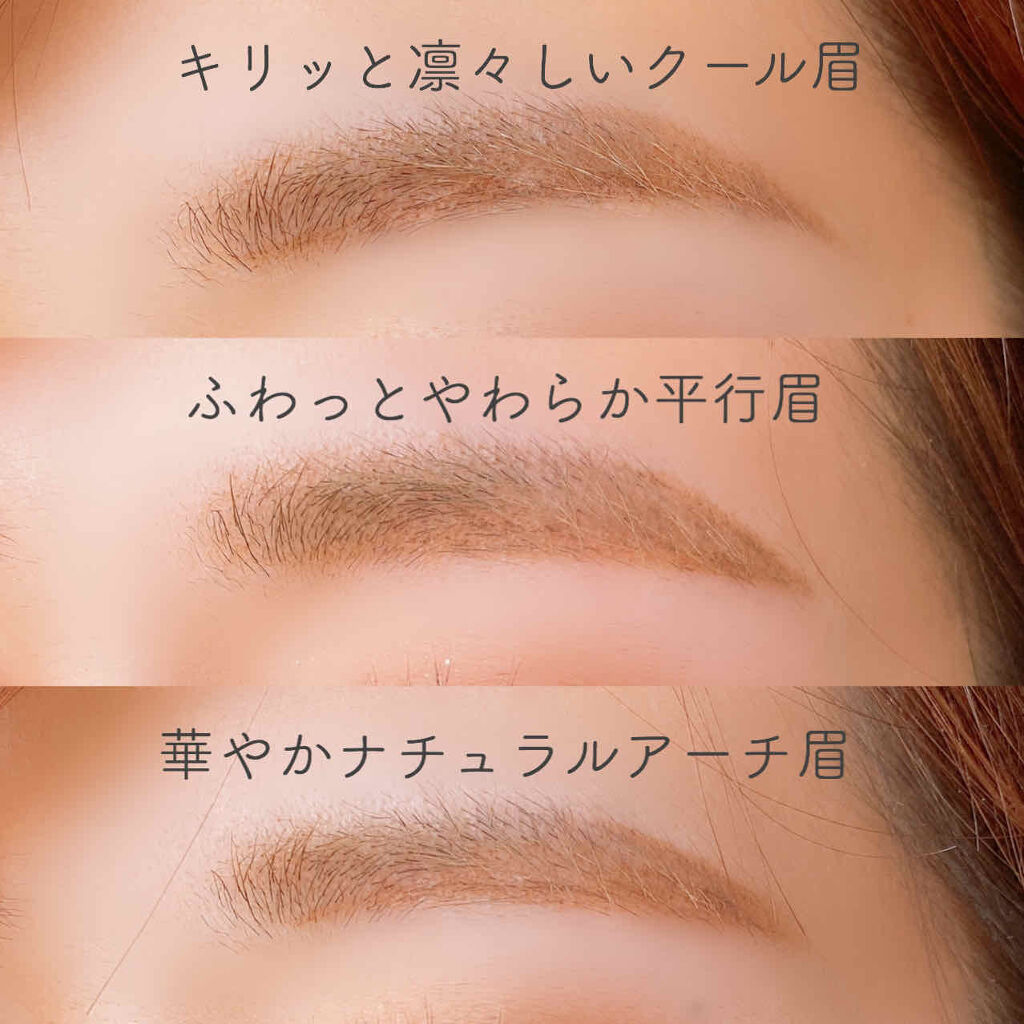 ザ ファースト プルーフ ブロウマスカラ/MERZY/眉マスカラを使ったクチコミ（2枚目）