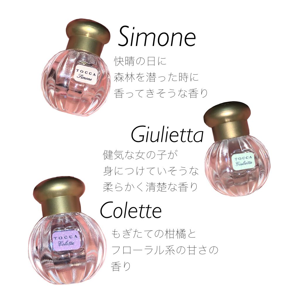 【新品未使用】TOCCA オードパルファム　ビアンカ　50ml トッカ TOCCA 香水 オードパルファム ビアンカ 50ml日本