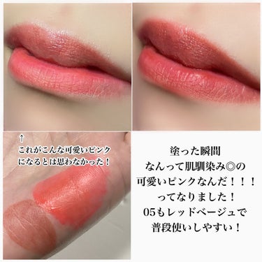 ザショッキングリップブラー/TONYMOLY/口紅を使ったクチコミ（8枚目）