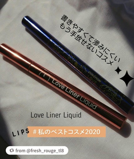 ラブ・ライナー リキッドアイライナーR3/ラブ・ライナー/リキッドアイライナーを使ったクチコミ(1枚目)