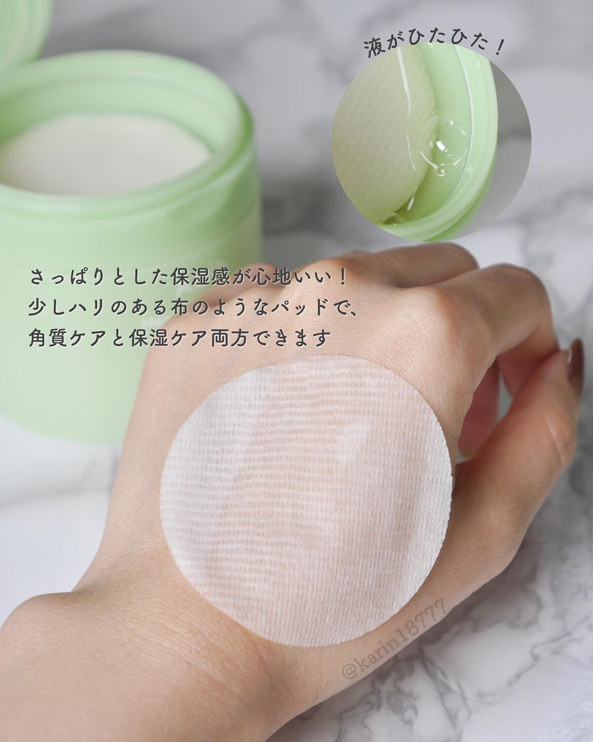 弱酸性pHシートマスク ドクダミフィット/Abib /シートマスク・パックを使ったクチコミ（3枚目）